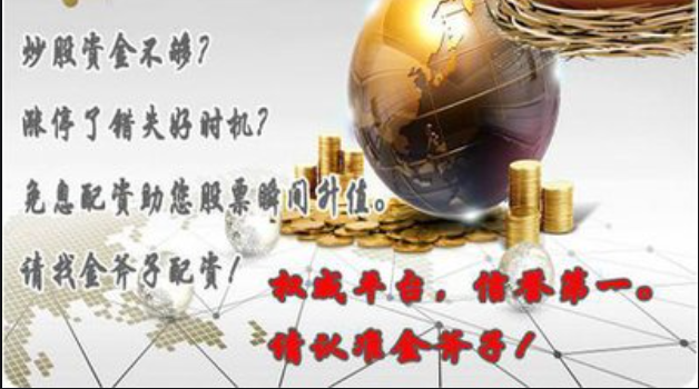 股票配资来大圣配资 ,整治虚假职业技能培训