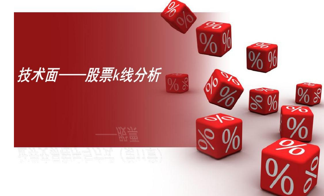 配资炒股：网上配资，轻松撬动财富杠杆