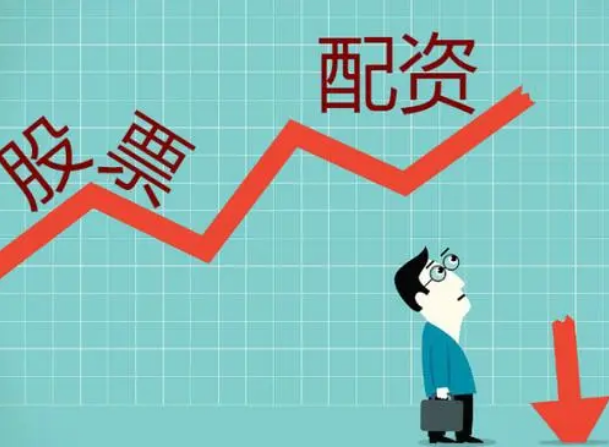 在线配资炒股：投资灵活方案解析