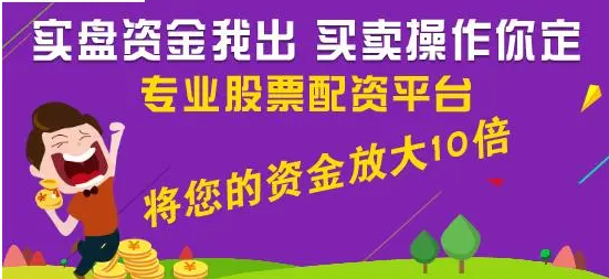 下载排行榜出炉，这些股票配资app备受关注。