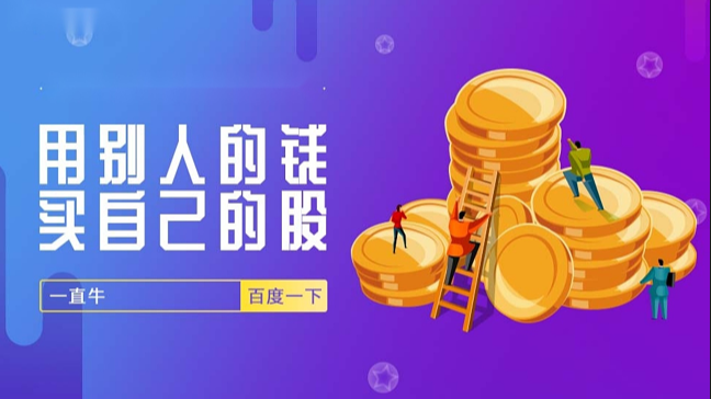 股票怎么配资 ,传埃克森美孚(XOMUS)调整交易员薪酬结构 以强化与业内巨头竞争