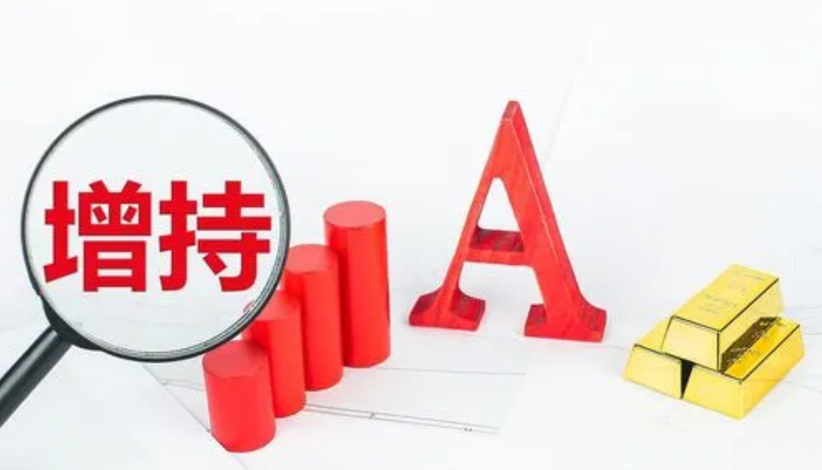 股票配资哪家好 ,港股通医药指数涨近2%！医药ETF（512010）、港股通医药ETF（513200）等产品把握医药卫生投资机遇