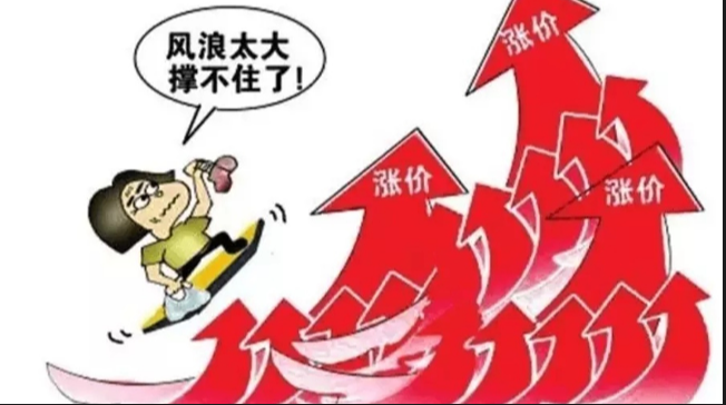 配资平台股票 ,沪指半日涨009% 计算机板块领涨