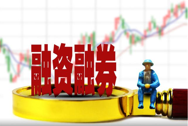 北京股票配资：解锁资金杠杆，助你投资腾飞