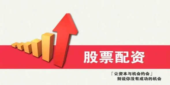 常州期货配资：解锁财富密码，实现投资梦想