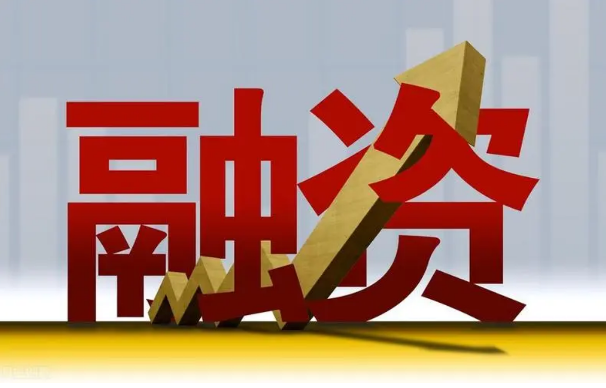 2018年最值得信赖的股票配资平台，助你财富增值！