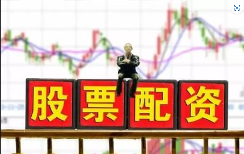 炒股配资条件：入门指南，轻松了解配资要求