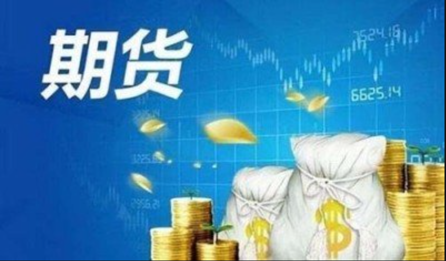 期货配资公司：助您撬动无限财富之门