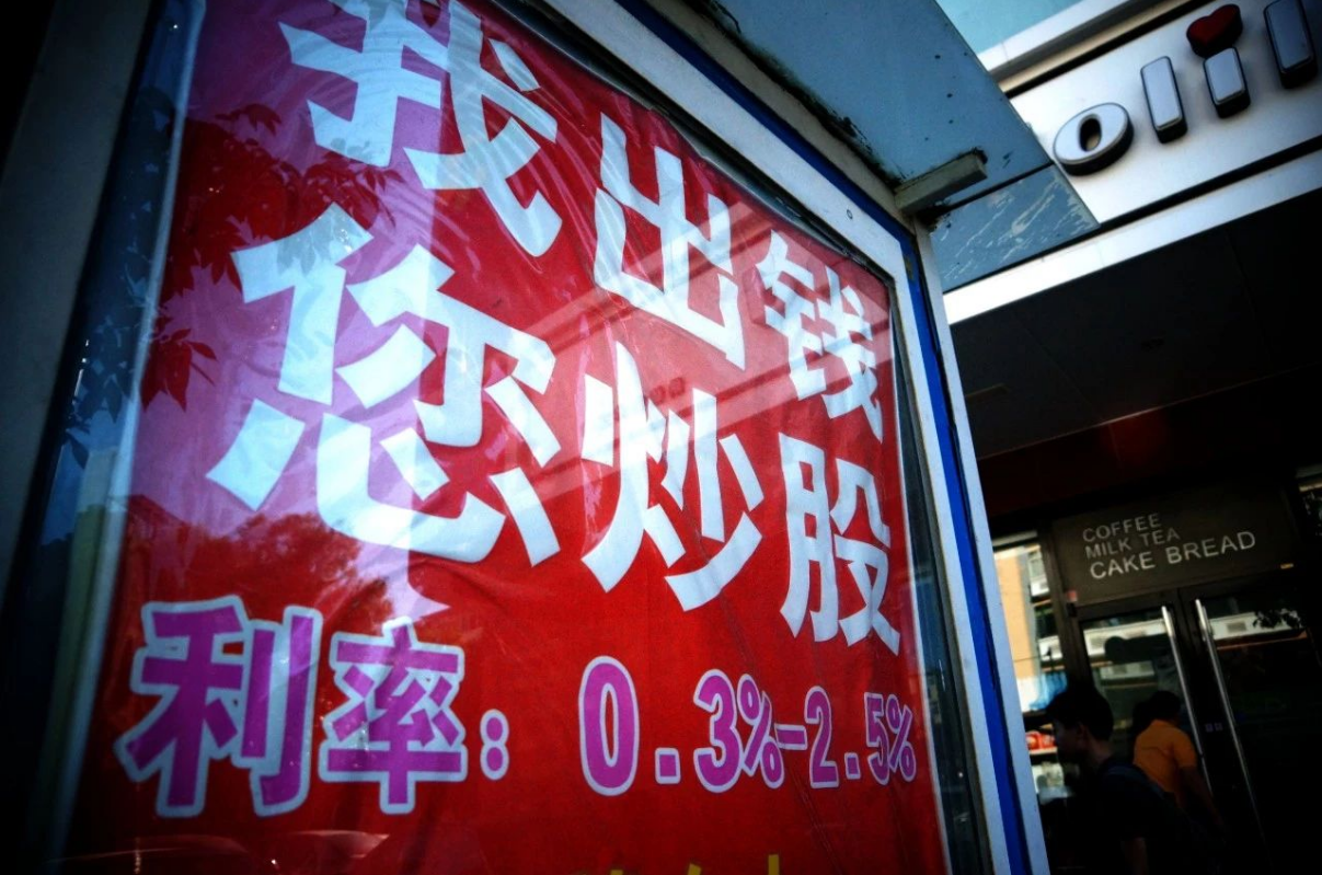 潮州股票配资：助你投资扬帆，财富倍增